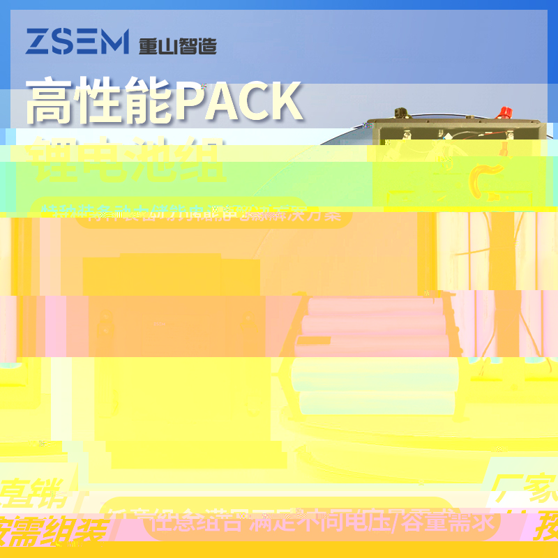 UPS儲能——12/24V磷酸鐵锂儲能PACK